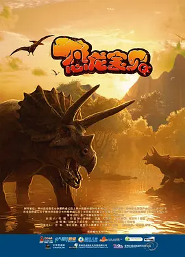 久久国产热